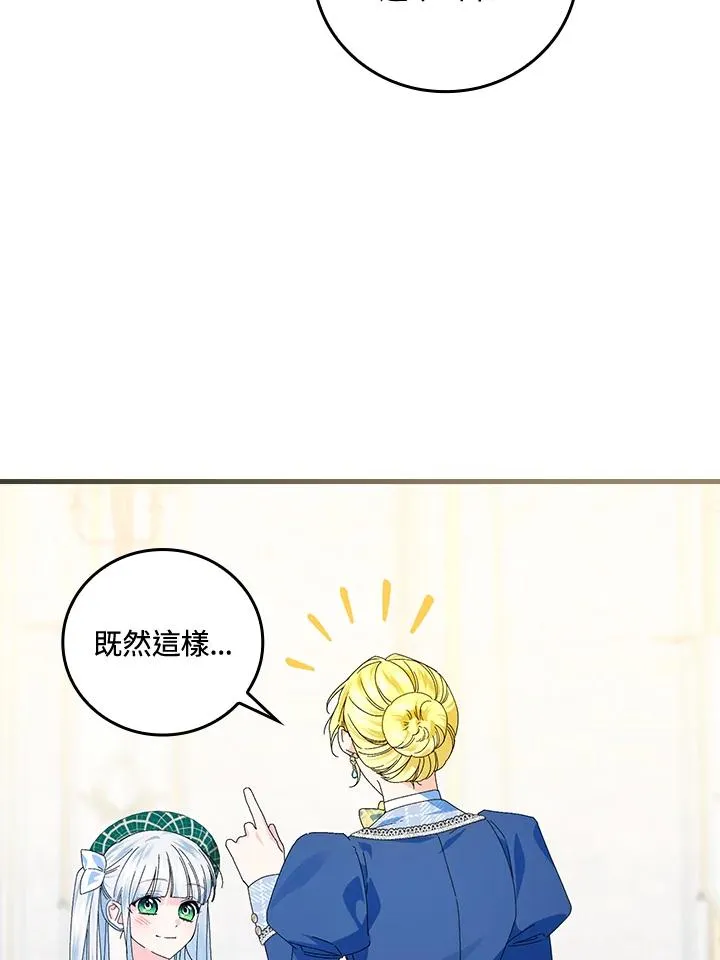 第79话37