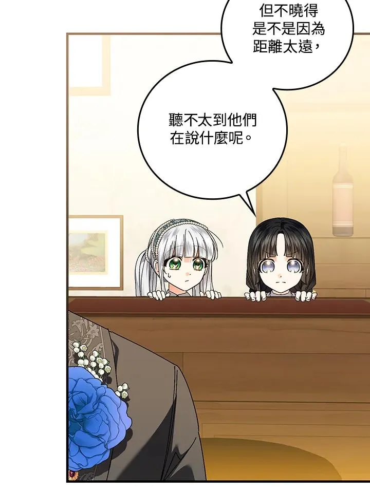 第85话29