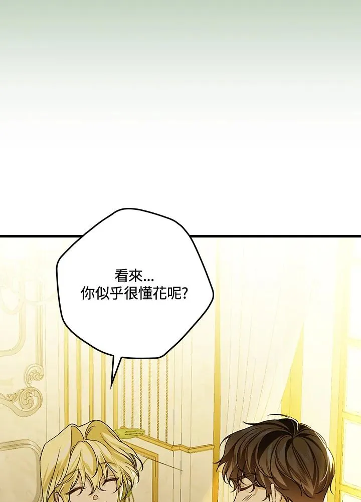 第35话95