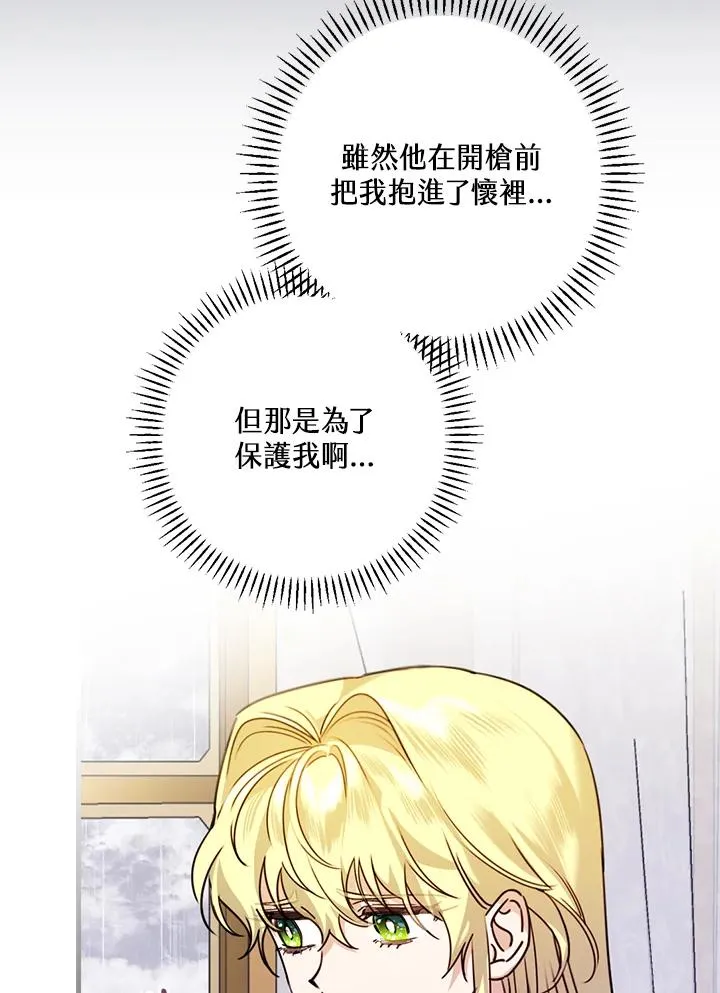 第21话81