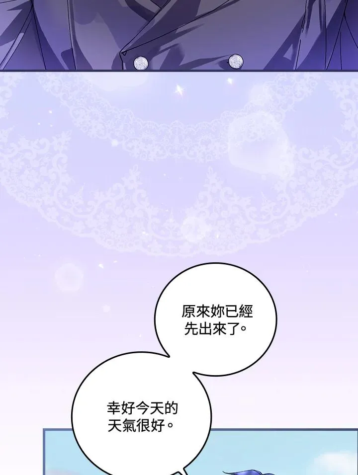 第65话97