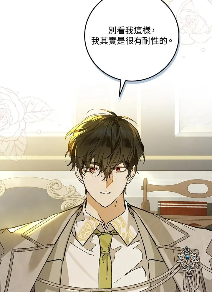 第31话41