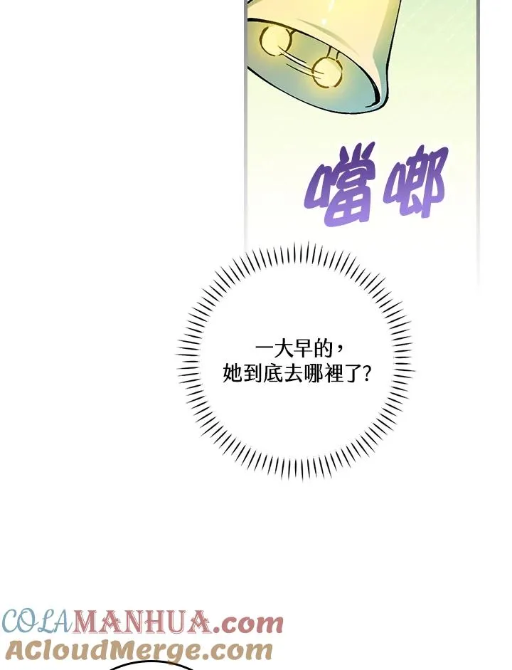 第54话32