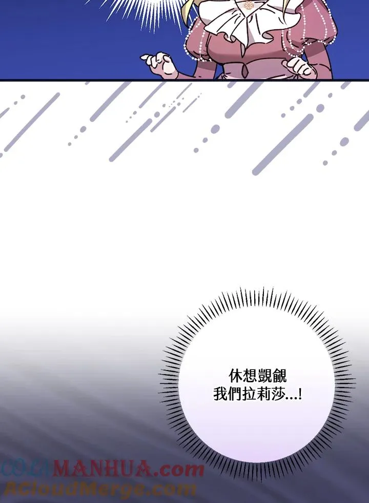 第25话96