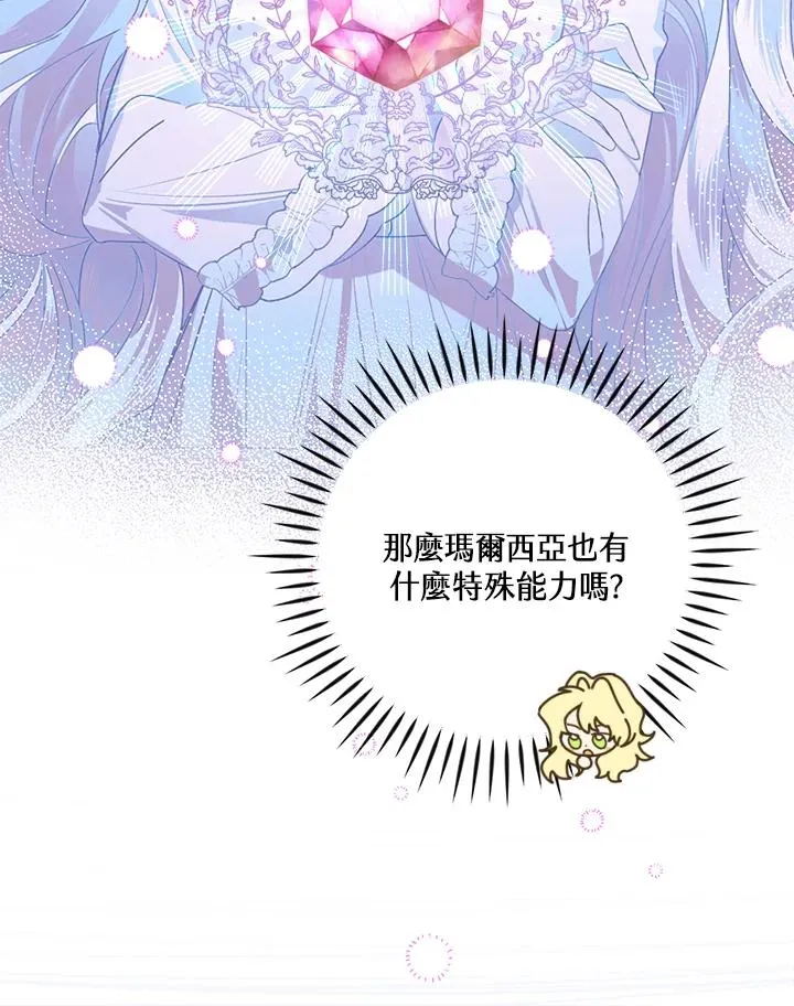 第3话86