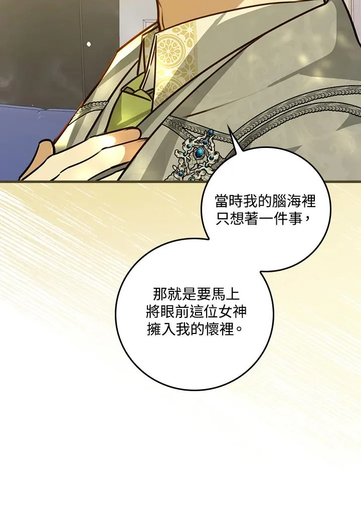 第30话69