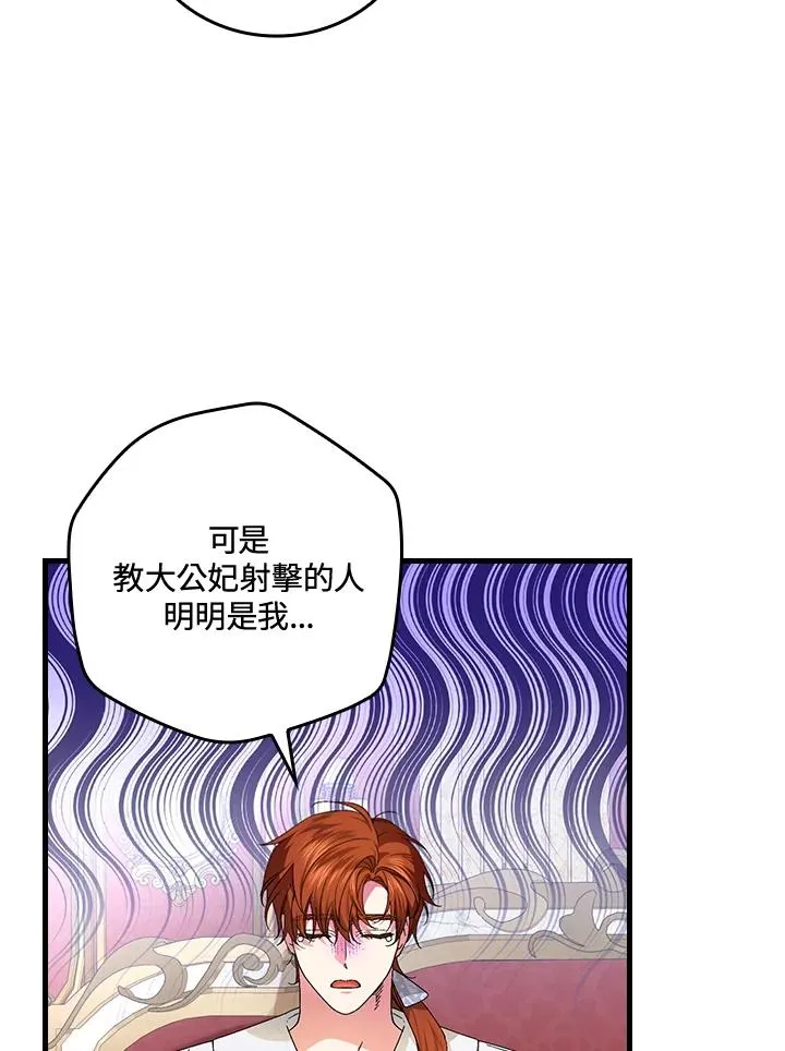 第69话38