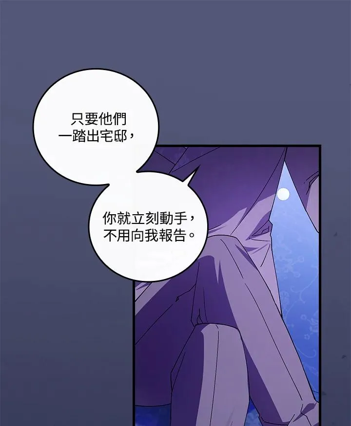 第69话107
