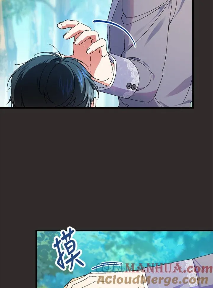 第68话4