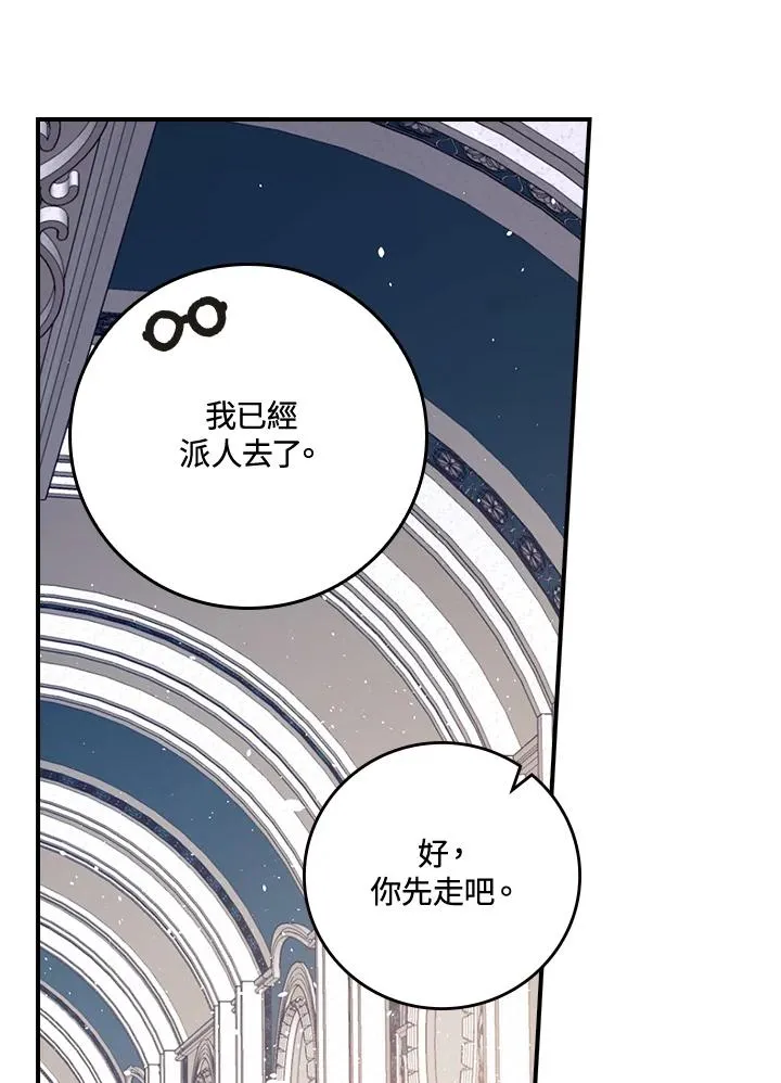 第10话113