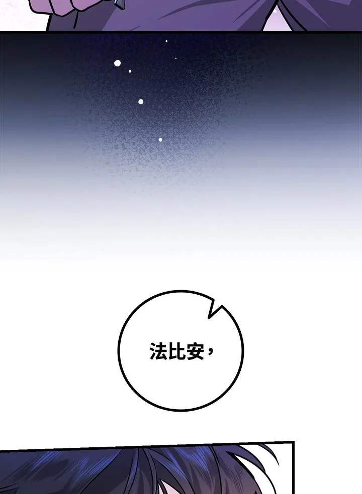 第26话93