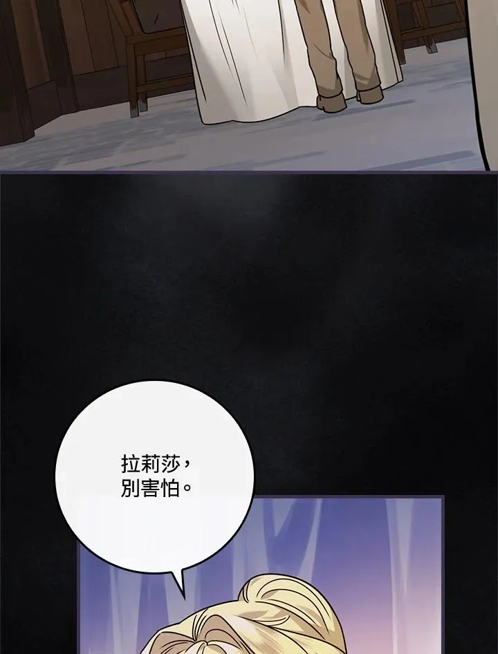 第17话30