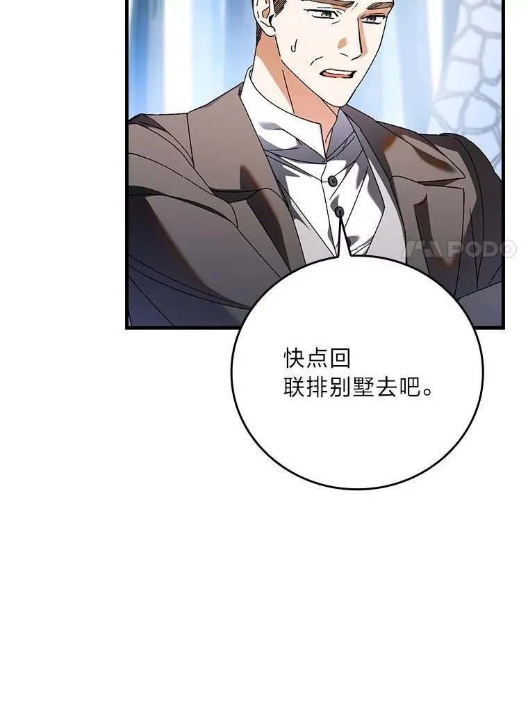 103.咱们家6