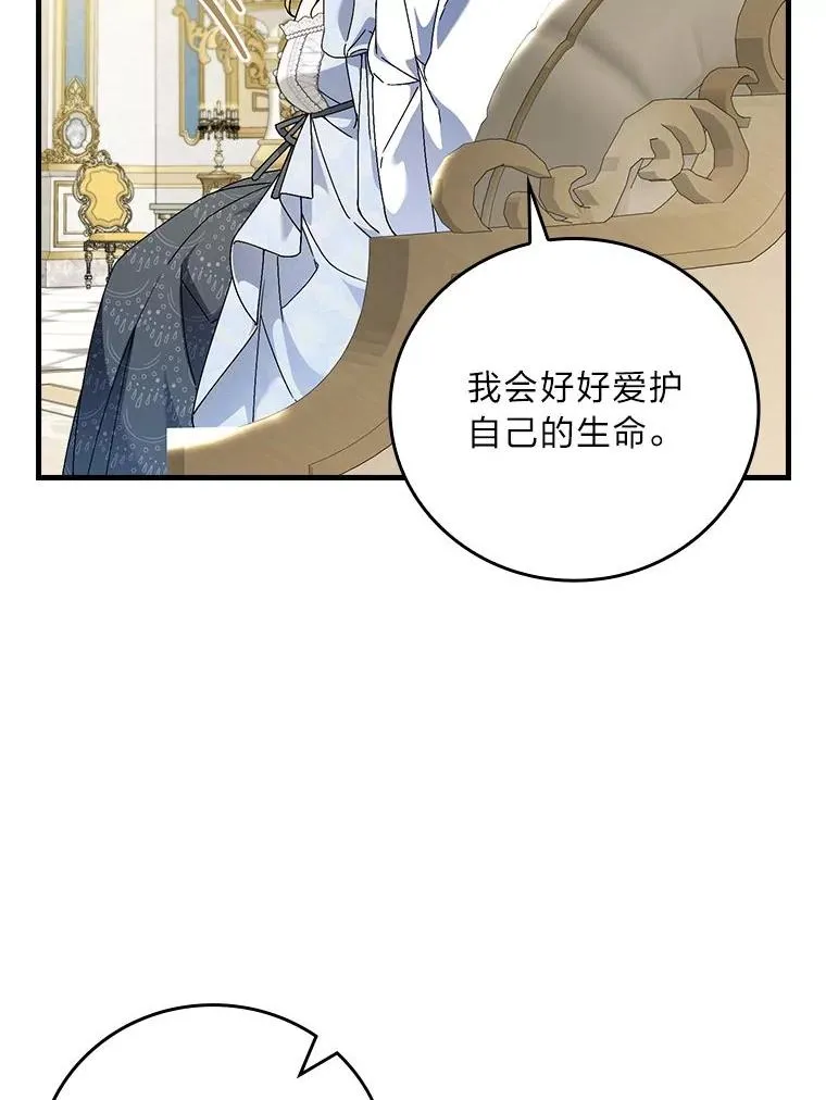 103.咱们家37
