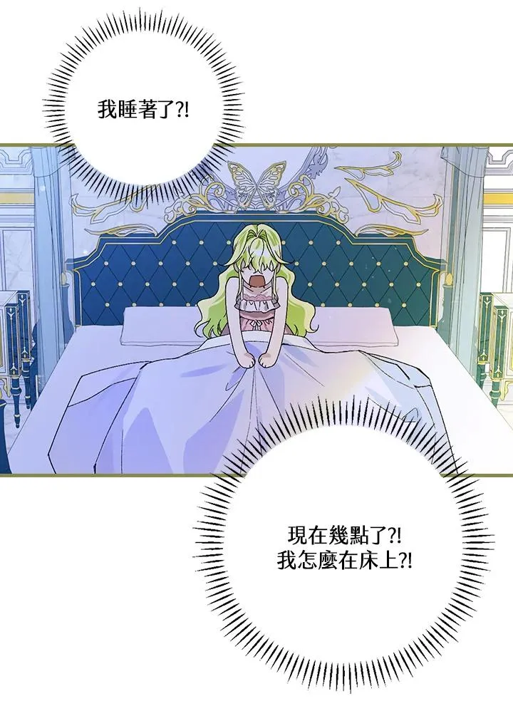 第50话53