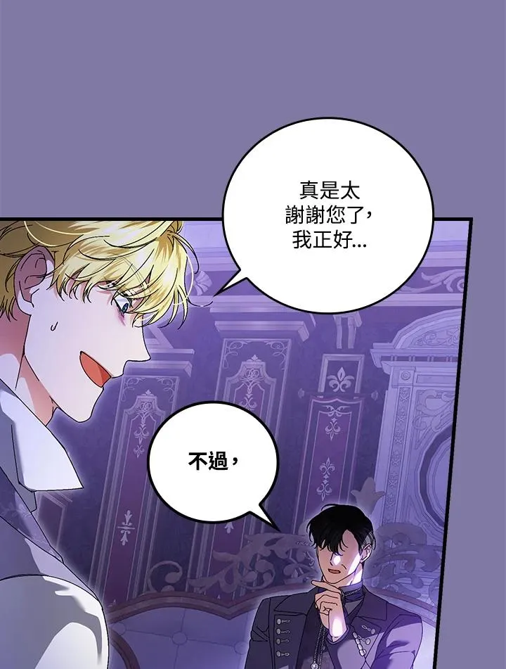 第89话94
