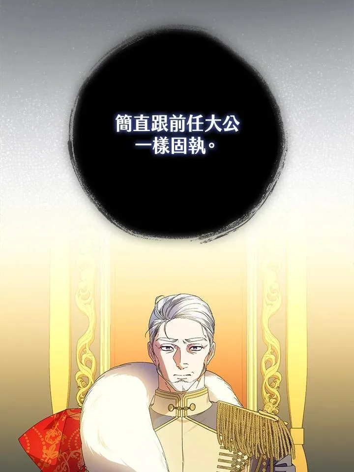 第80话21
