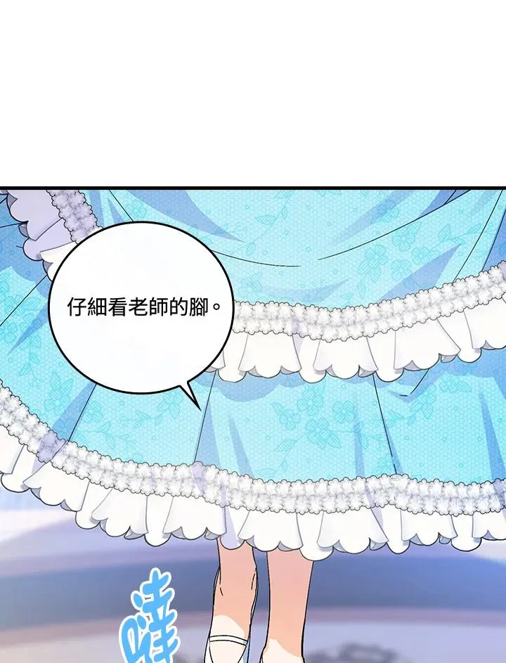 第70话61