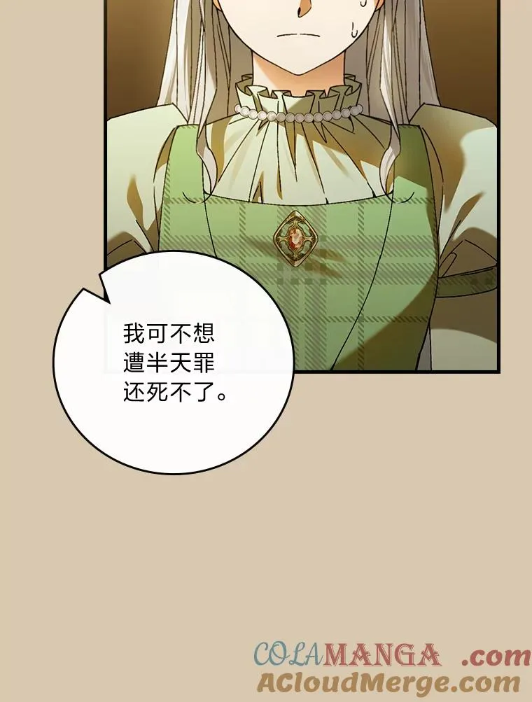 95.对峙27