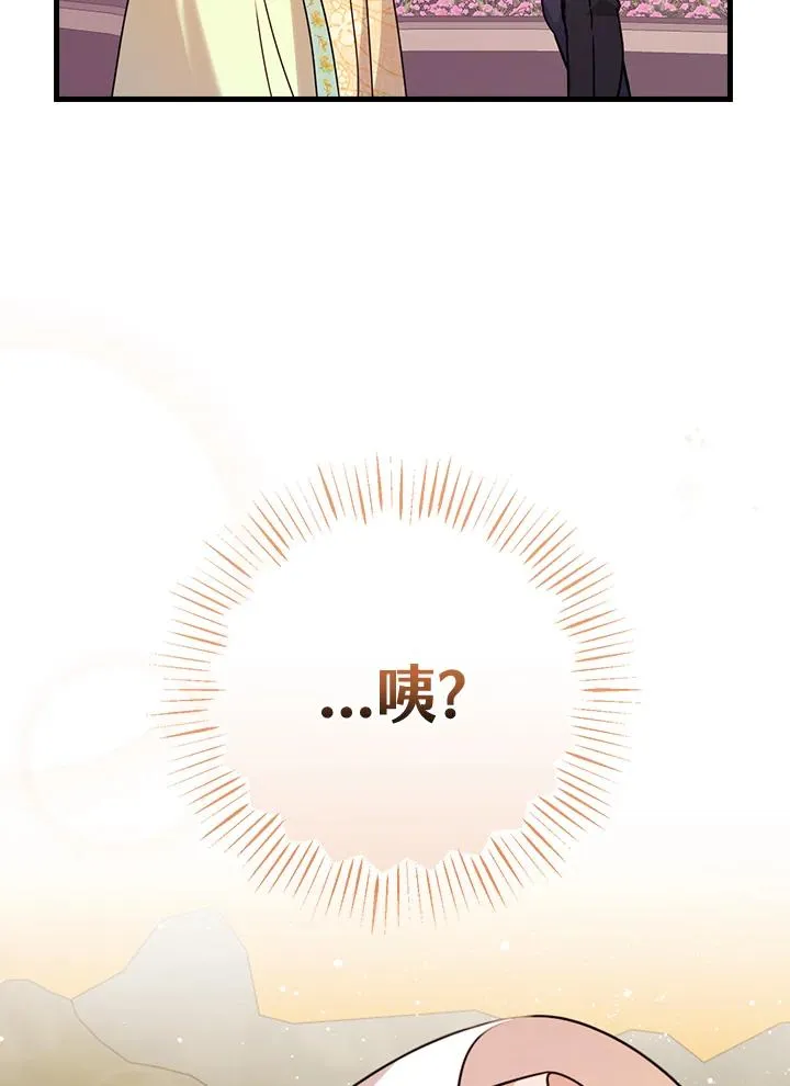 第24话63
