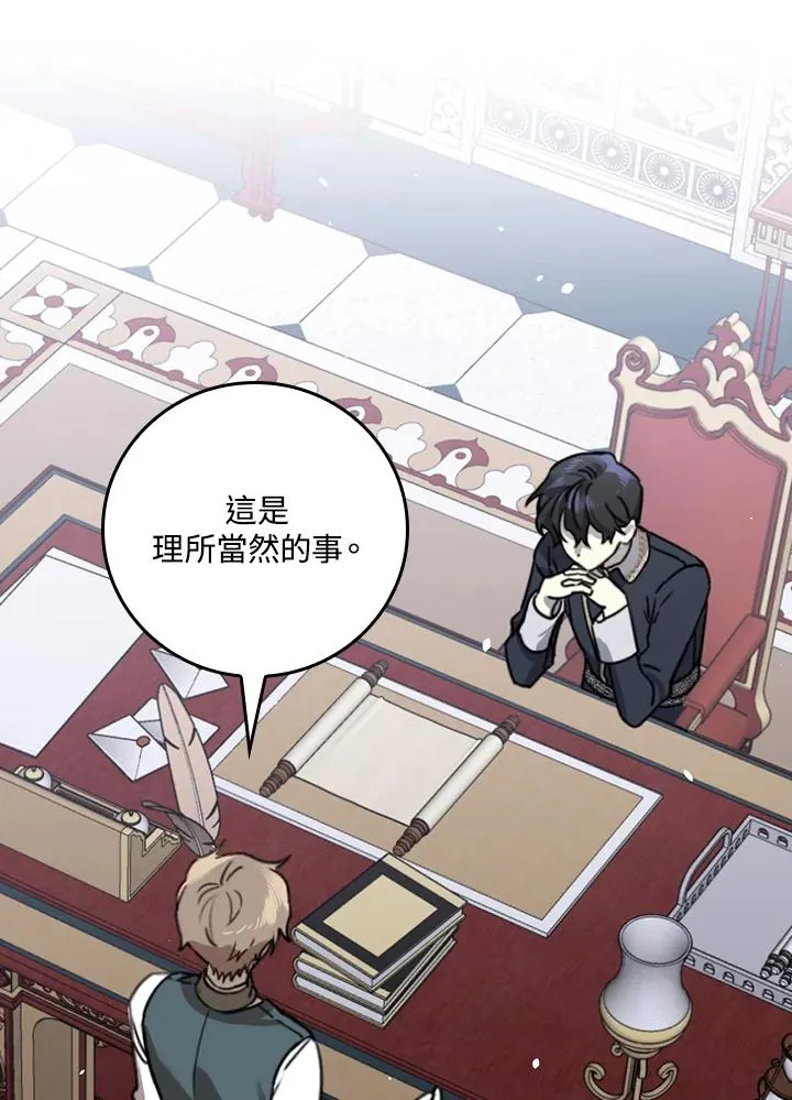 第11话86