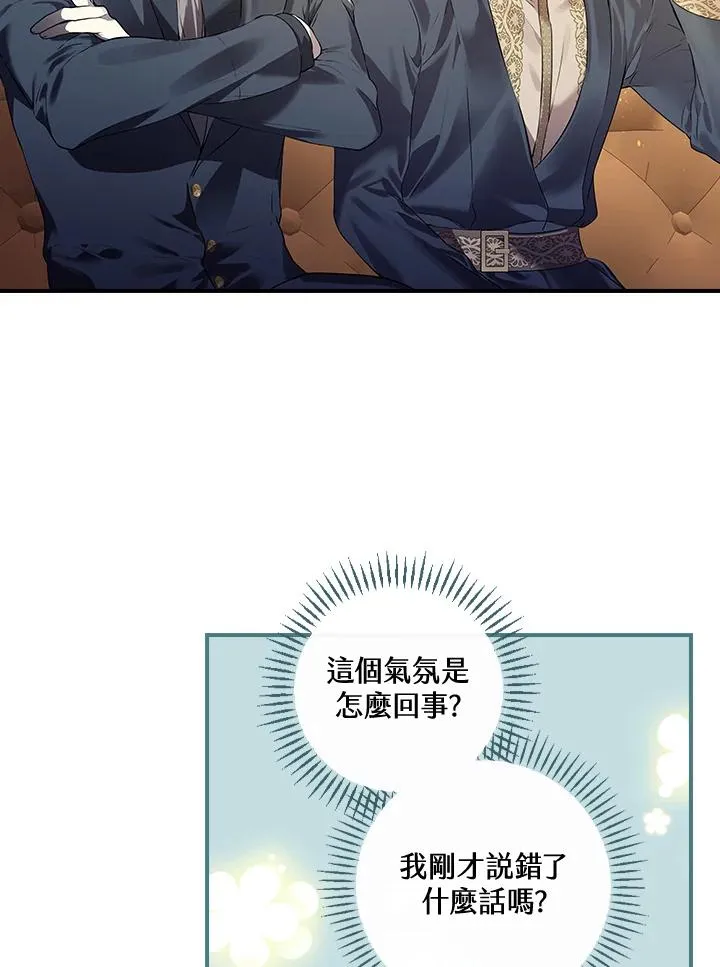 第8话21