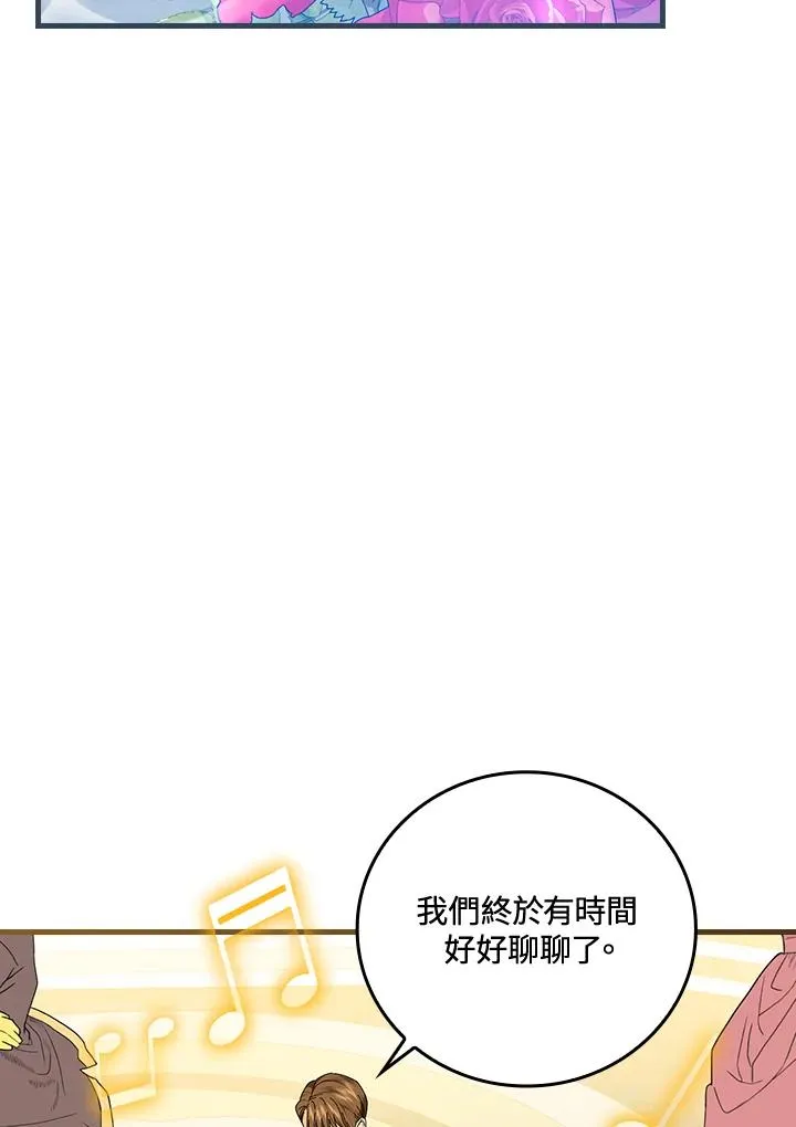第81话9