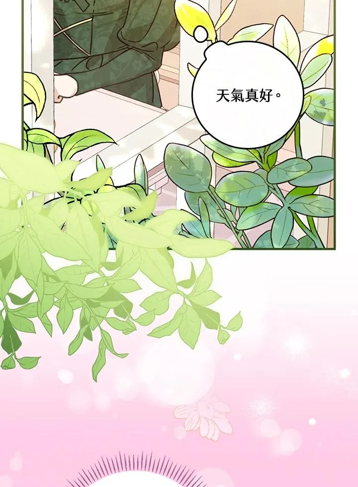 第28话27