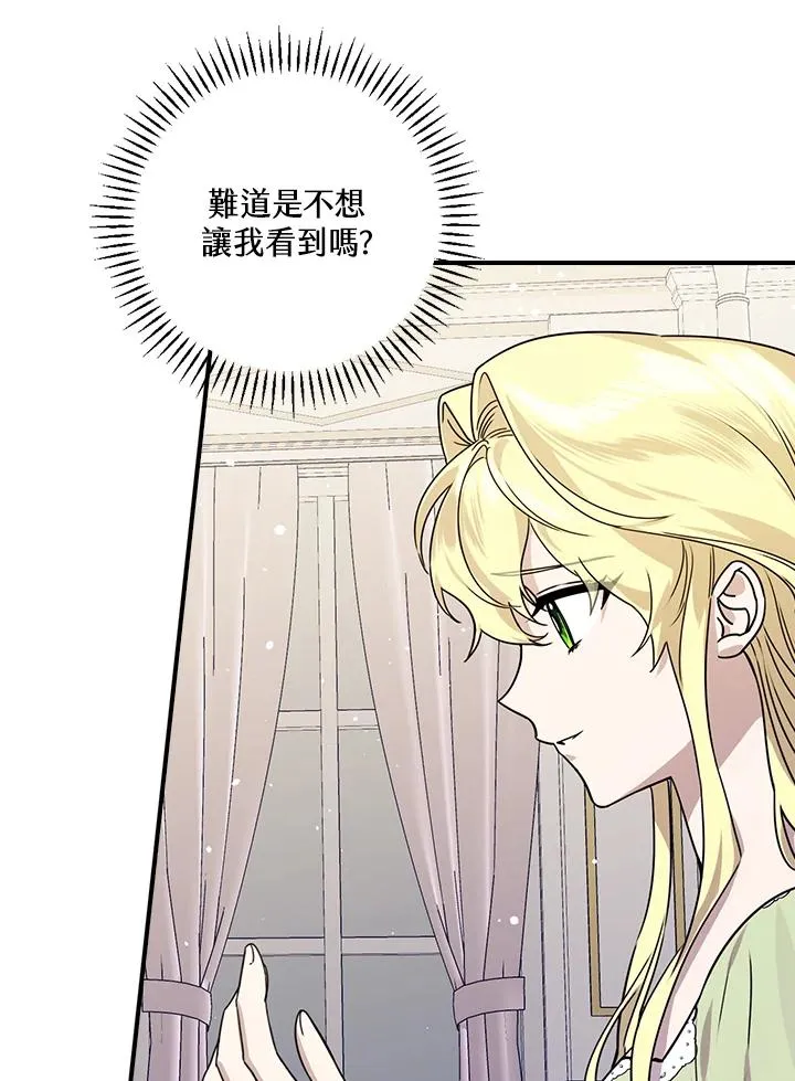 第13话11
