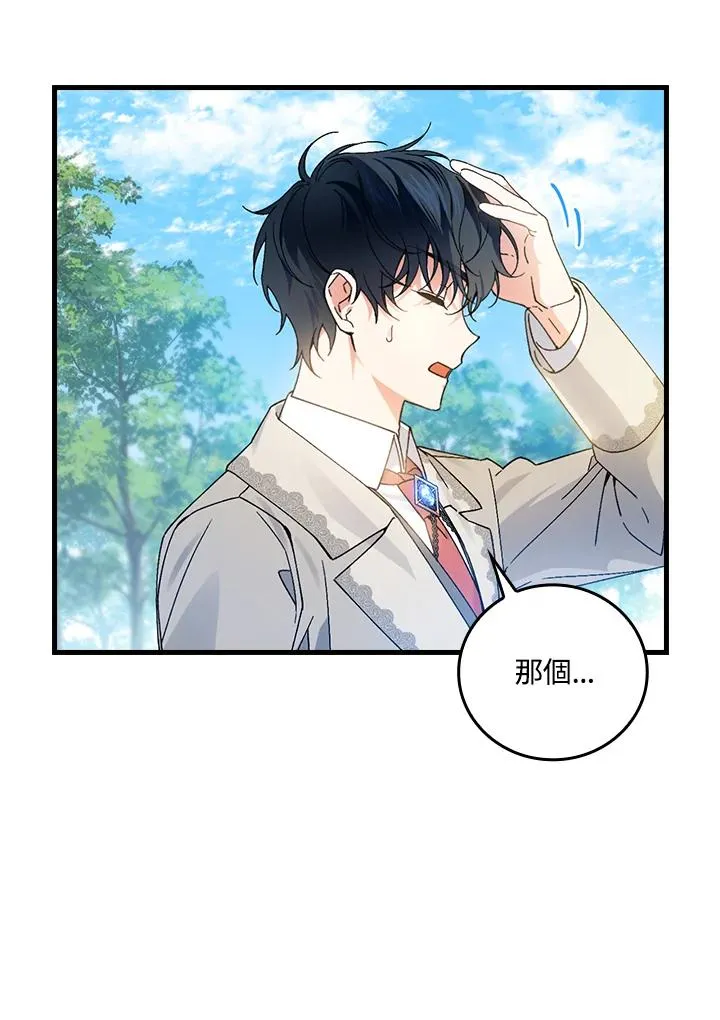 第61话25