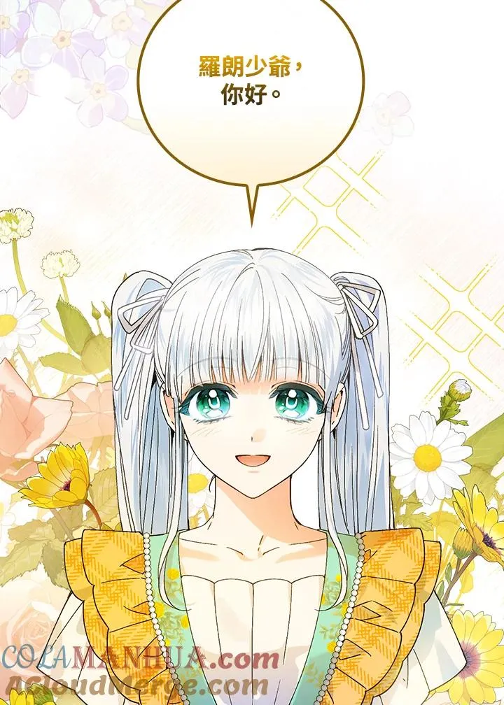 第61话15