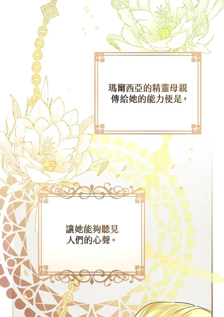 第4话54