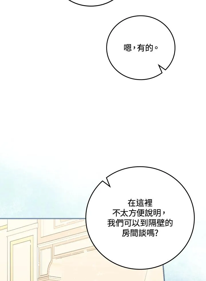 第12话10