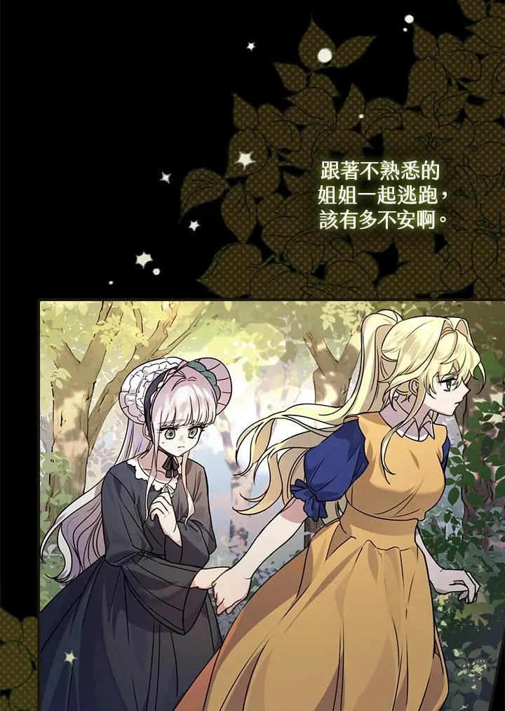 第13话39