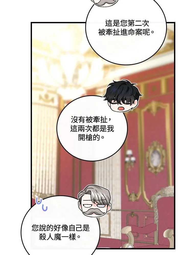 第75话25