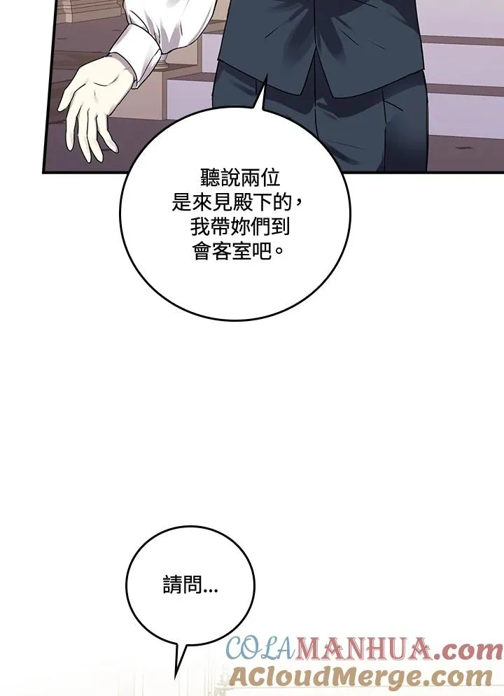 第8话92