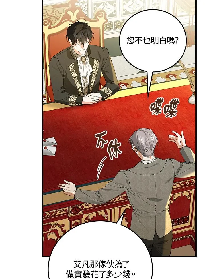 第57话59