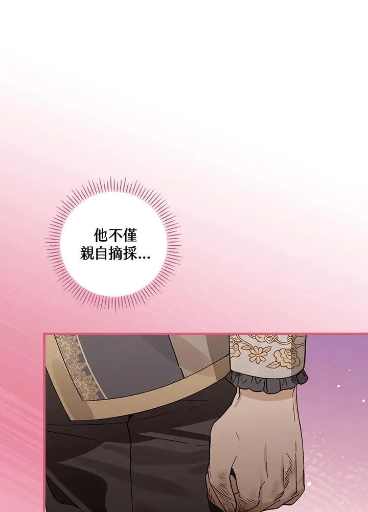 第35话87