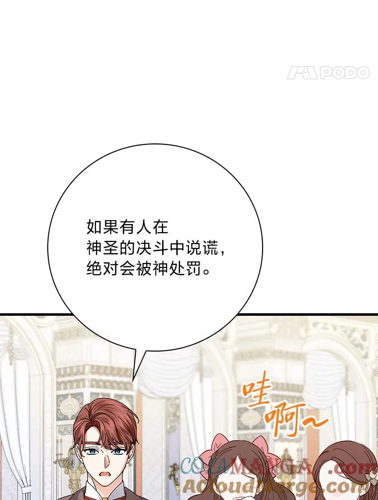 100.护妻决斗100