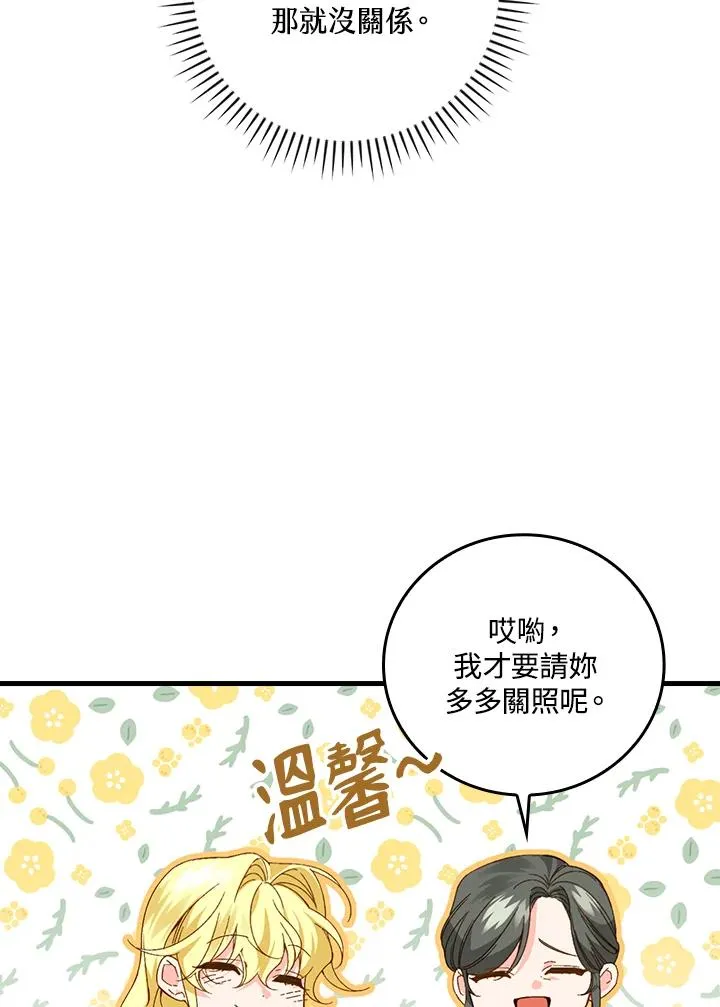 第60话46
