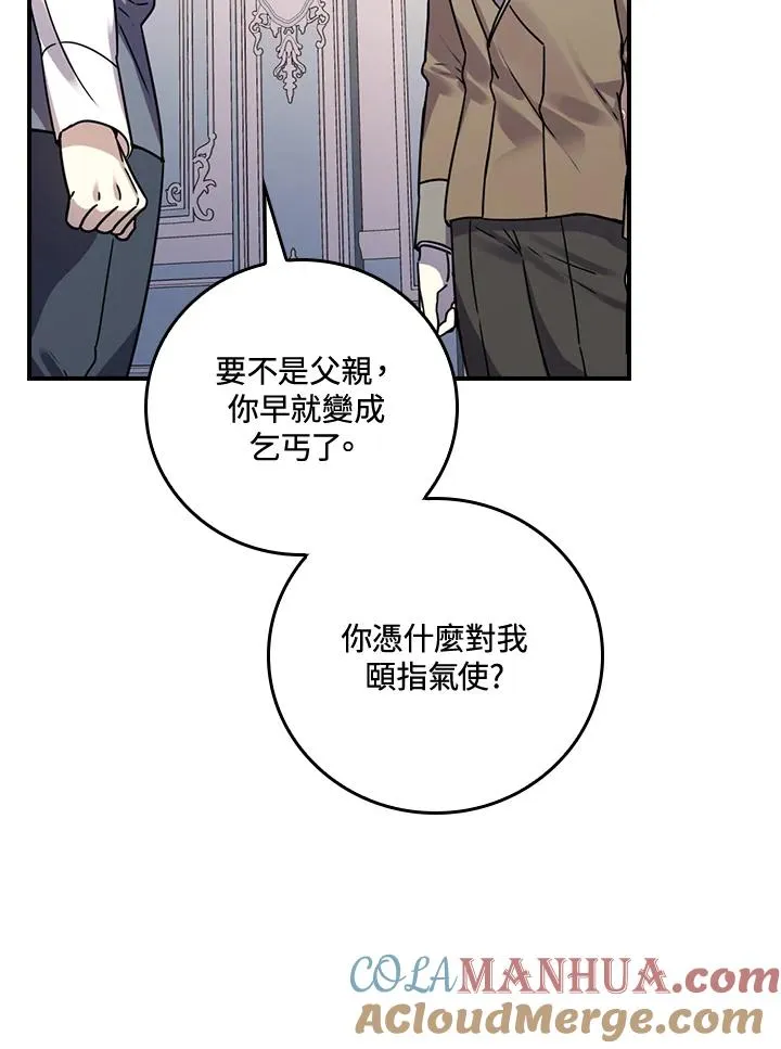 第10话52