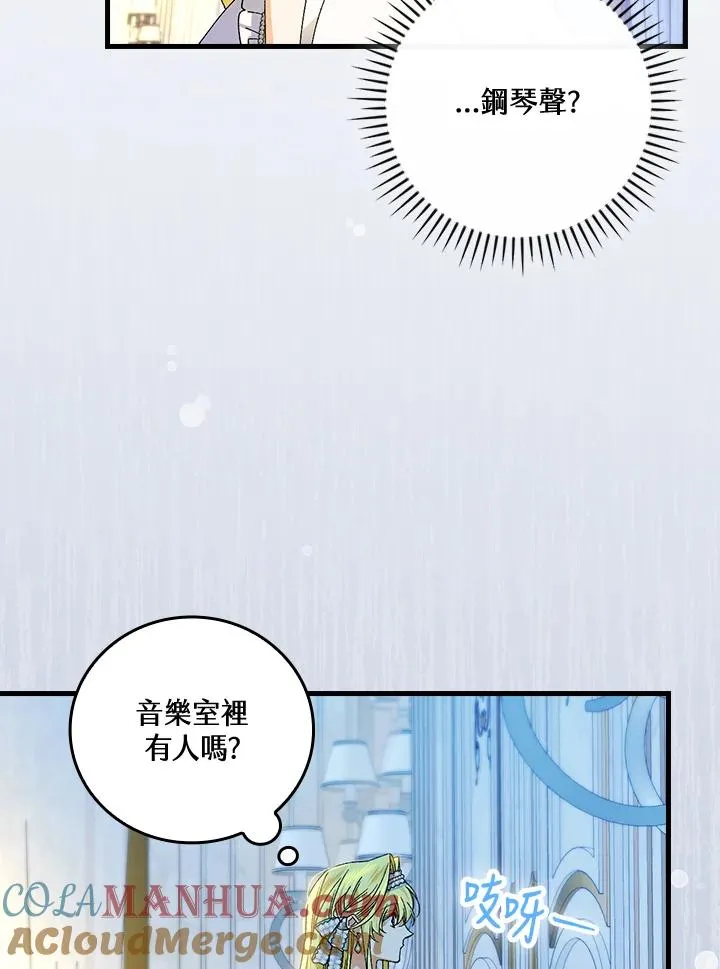 第70话16