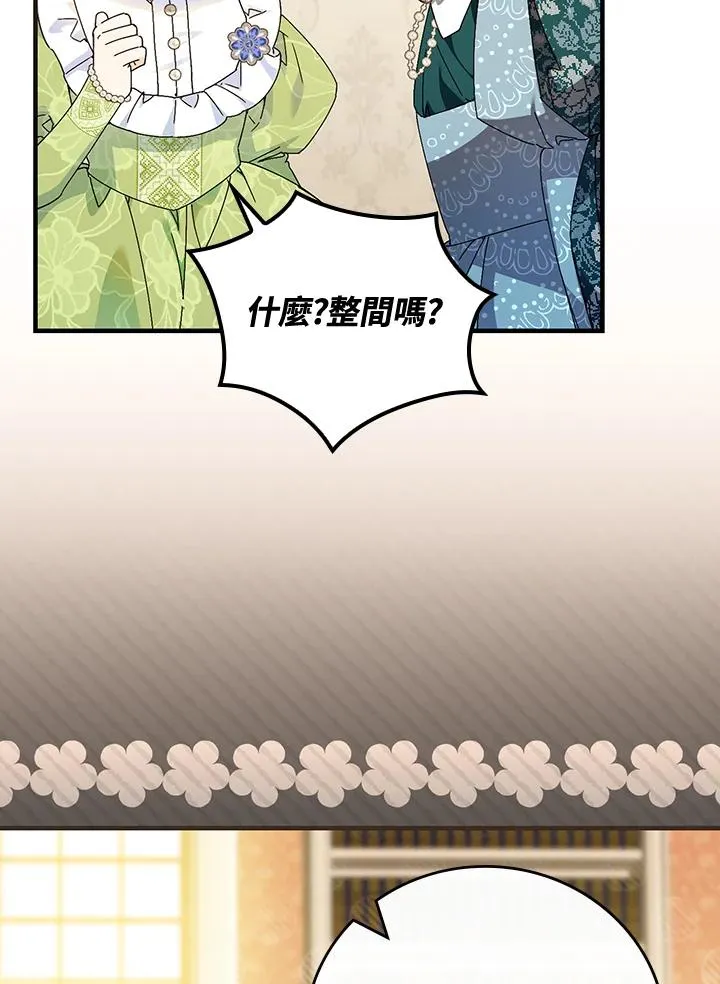 第85话16