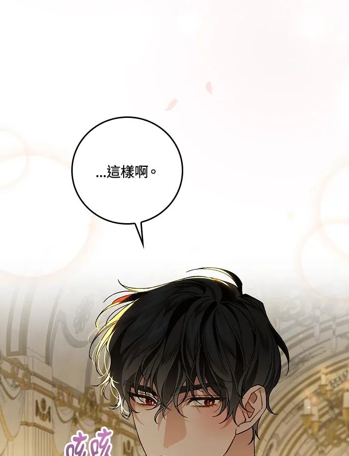 第35话73