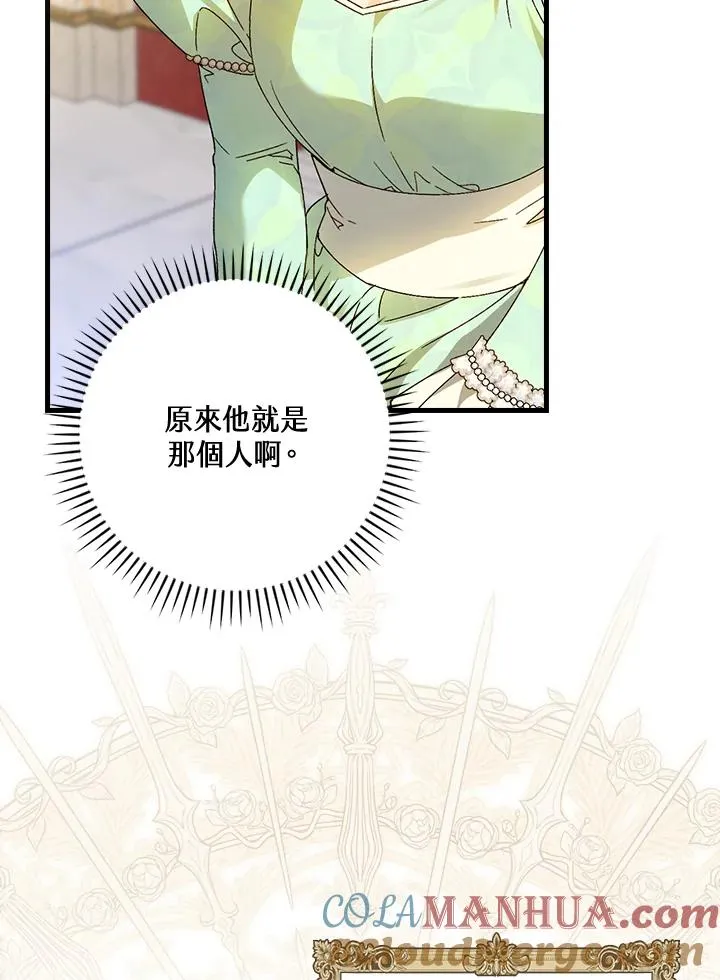 第64话40