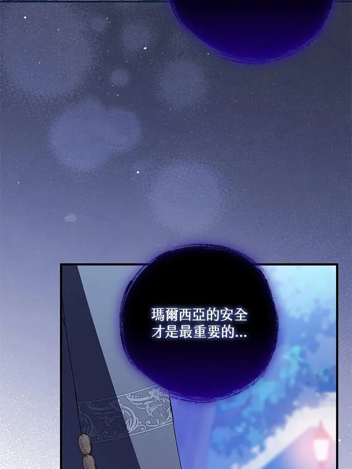 第86话101