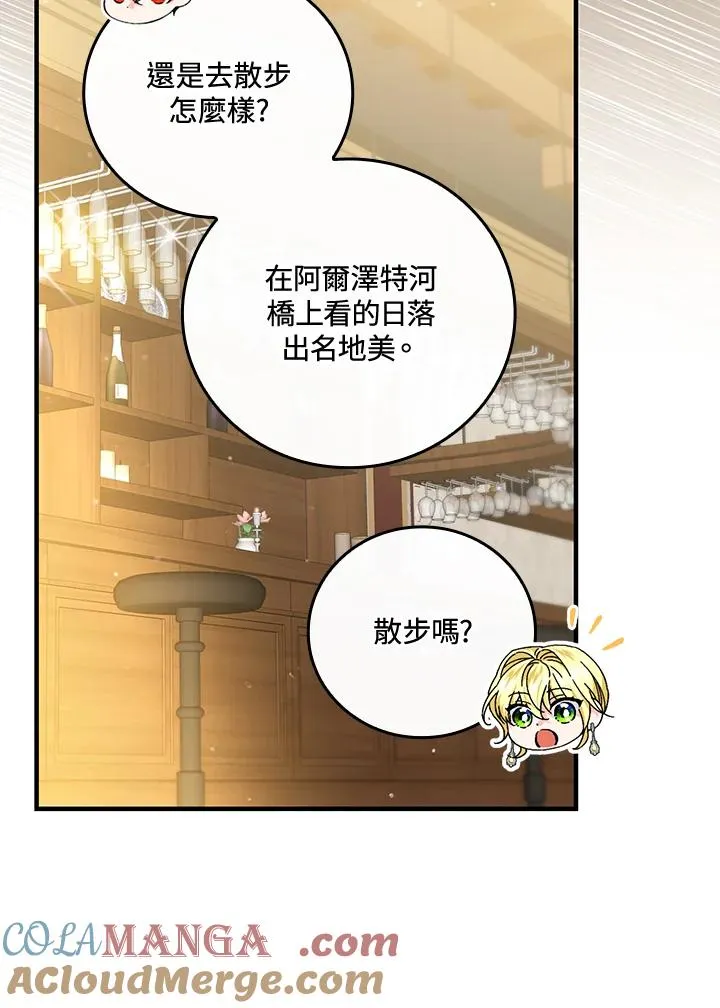第85话81