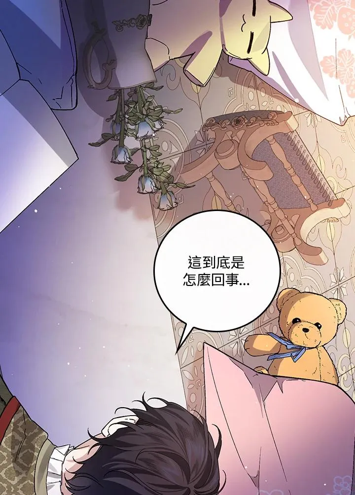 第32话90