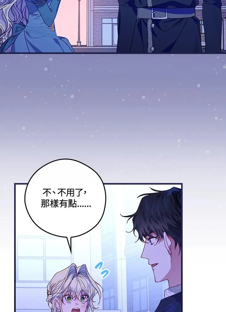 第44话14