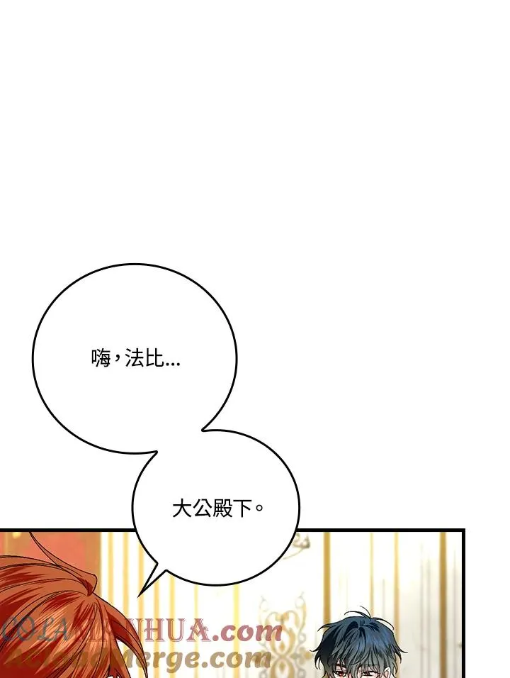 第64话20